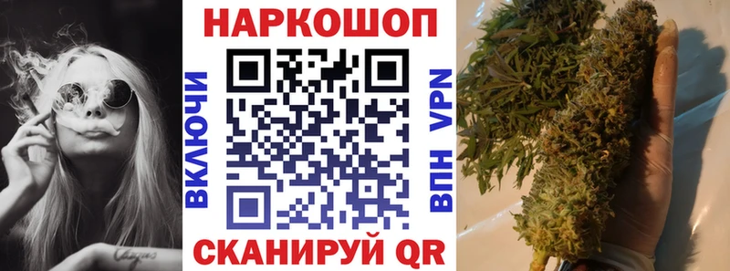 Цена Камень-на-Оби ГАШ  A-PVP  kraken онион  Бутират  КОКАИН  Бошки Шишки  АМФ  Меф 