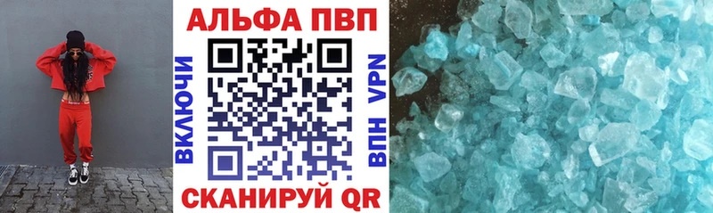 купить  сайты  Камень-на-Оби  А ПВП СК 