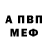 Amphetamine Розовый Jew44