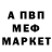 Кетамин VHQ Mafin
