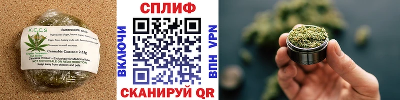 Еда ТГК конопля Камень-на-Оби