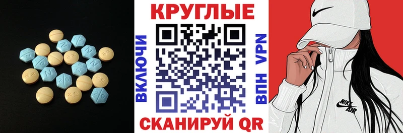 продажа наркотиков  Камень-на-Оби  Ecstasy MDMA 