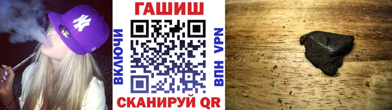 ГАШ Cannabis  Камень-на-Оби 