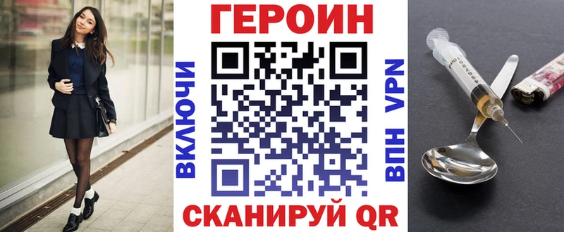 Героин гречка  Камень-на-Оби 