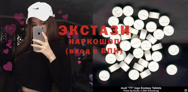 стафф Абаза