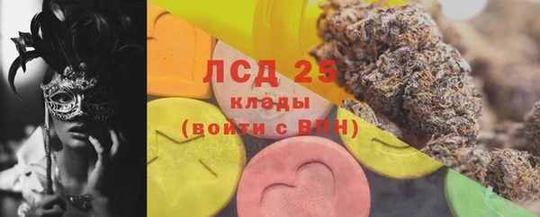 меф Абдулино