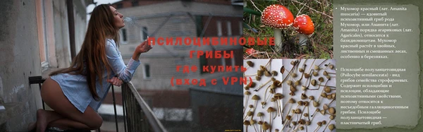 меф Абдулино