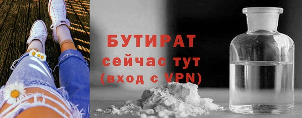 стафф Абаза