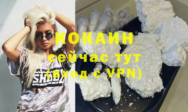 меф Абдулино