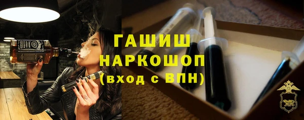 стафф Абаза