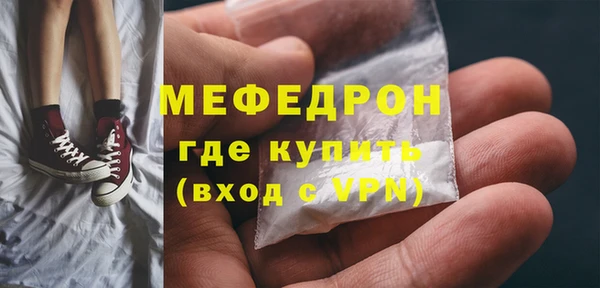стафф Абаза