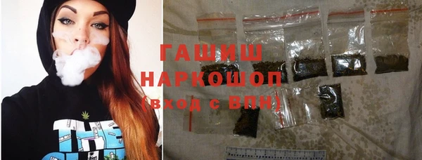 стафф Абаза