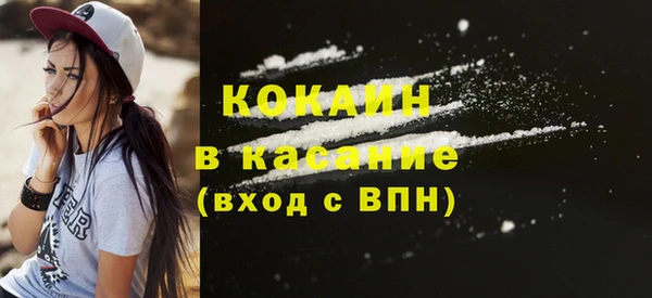 стафф Абаза
