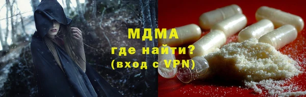 меф Абдулино