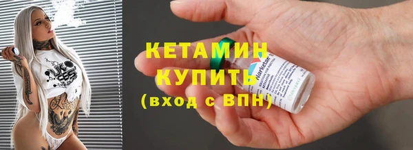 стафф Абаза