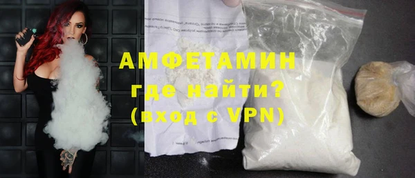 меф Абдулино
