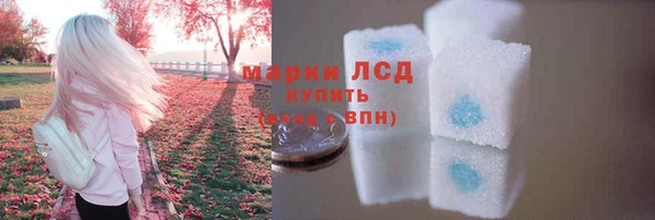 стафф Абаза