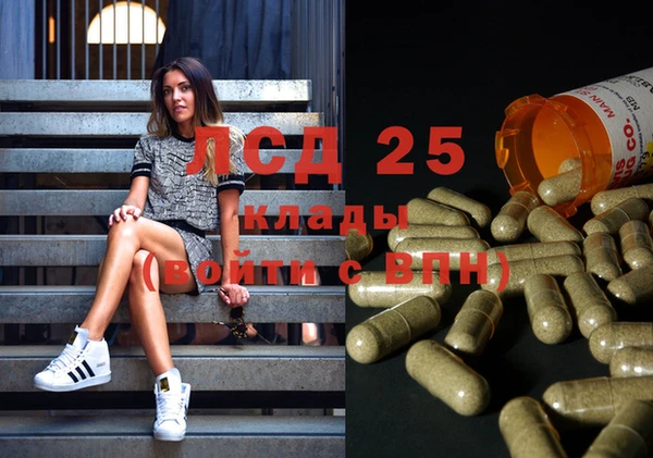 стафф Абаза