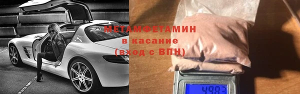 стафф Абаза