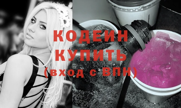 меф Абдулино