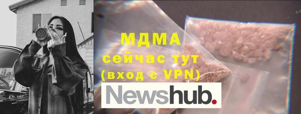 дмт Абинск