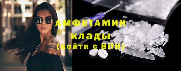 стафф Абаза