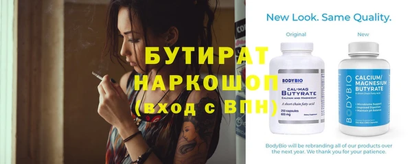 меф Абдулино