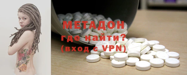 меф Абдулино