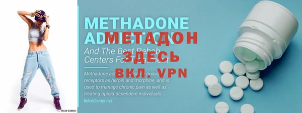 меф Абдулино