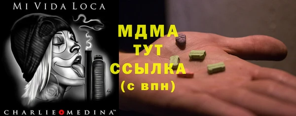 дмт Абинск