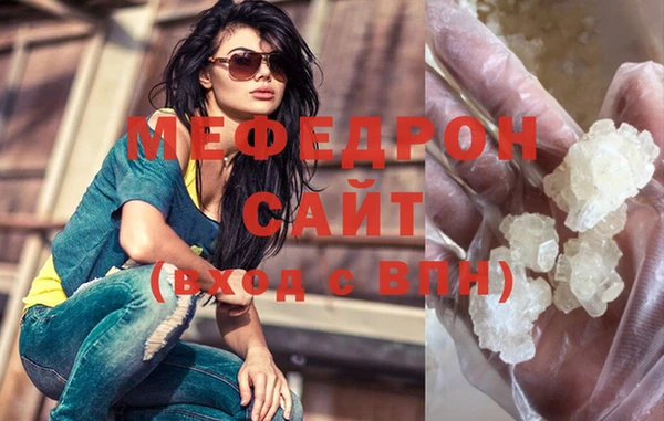меф Абдулино