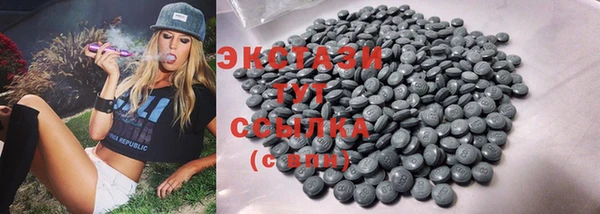 стафф Абаза