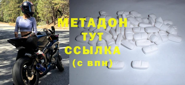 меф Абдулино