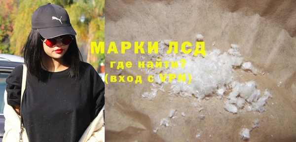 меф Абдулино