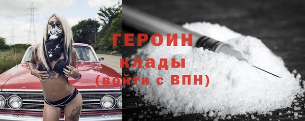 меф Абдулино