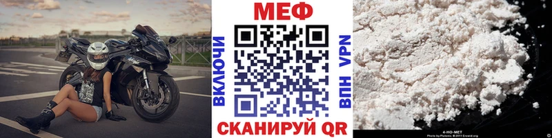 Мефедрон кристаллы  купить   Камень-на-Оби 