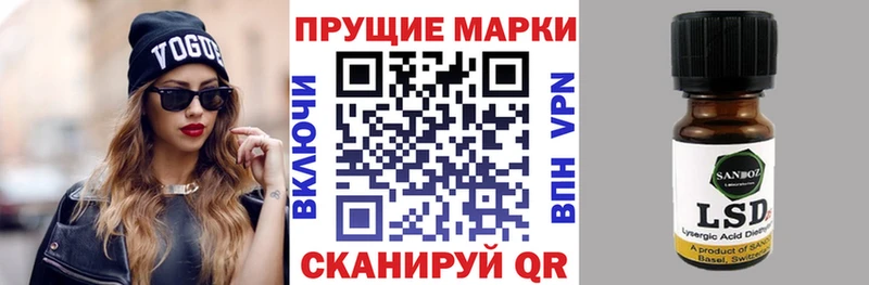 Наркотические марки 1500мкг  что такое наркотик  Камень-на-Оби 