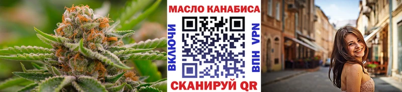 Дистиллят ТГК вейп Камень-на-Оби